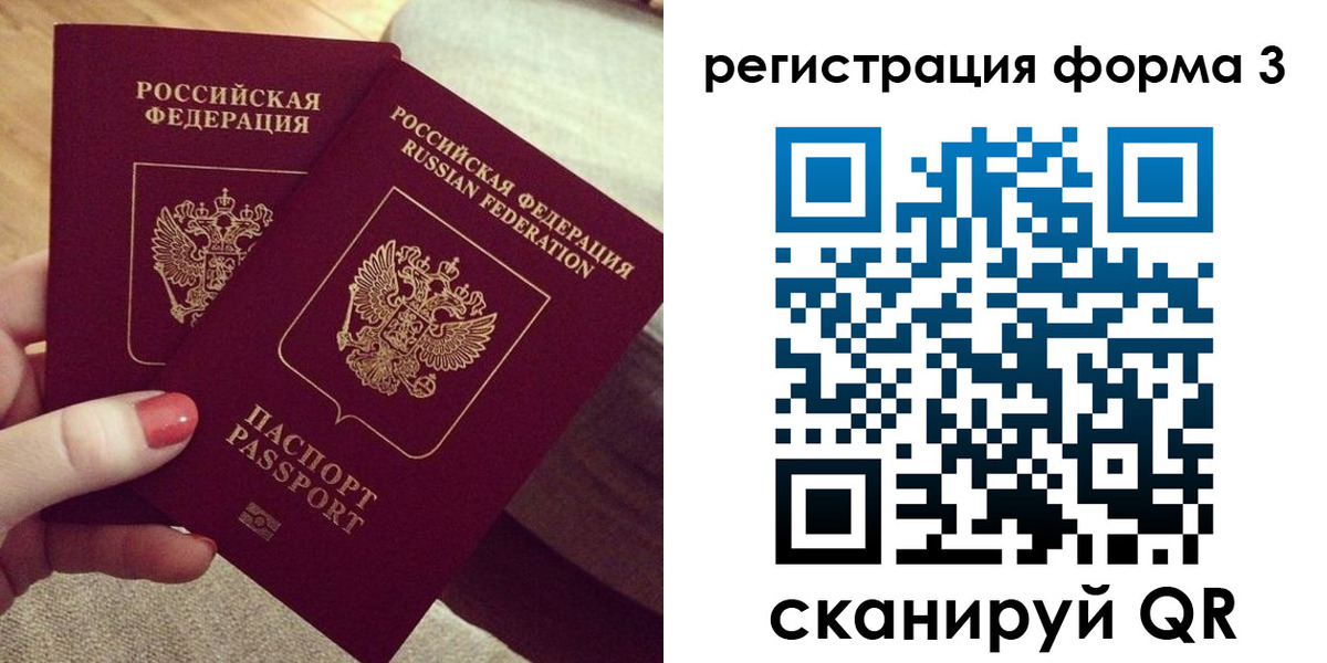 временная регистрация госуслуги в Сольцах