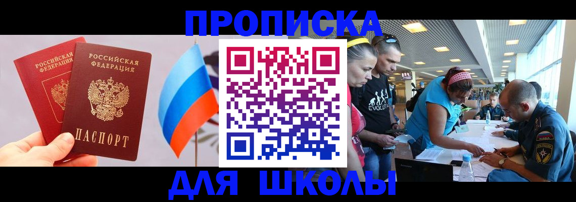 регистрация в Сольцах