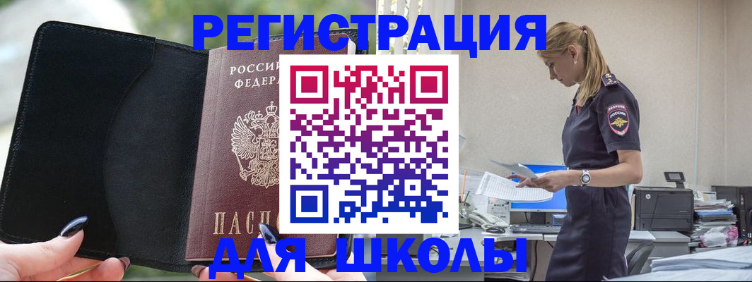 прописка в квартире в Сольцах