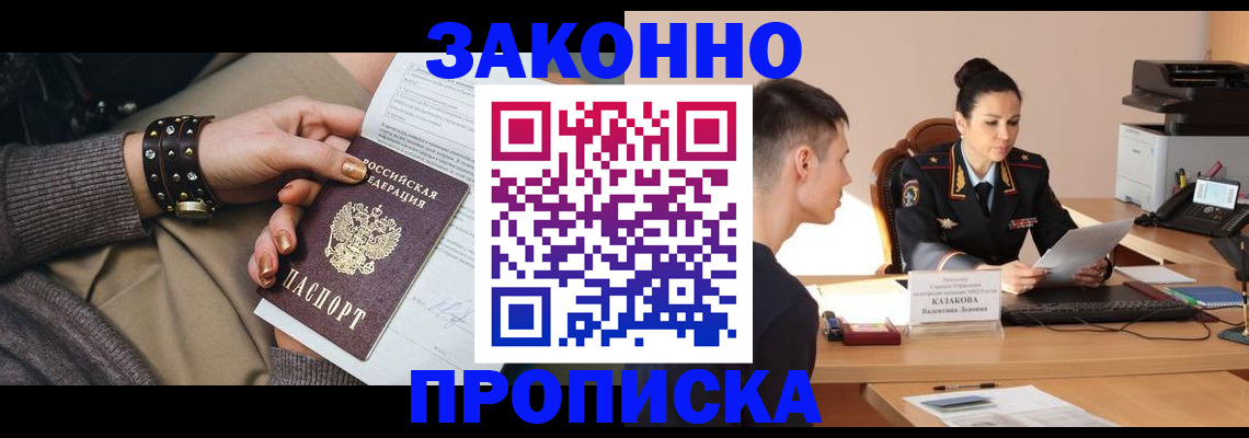 где прописаться в Сольцах