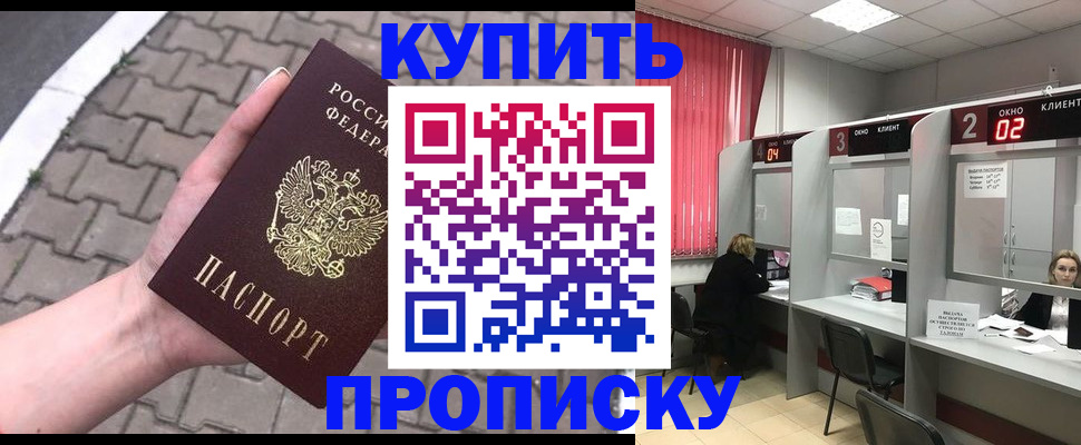 временная регистрация гарантия в Сольцах